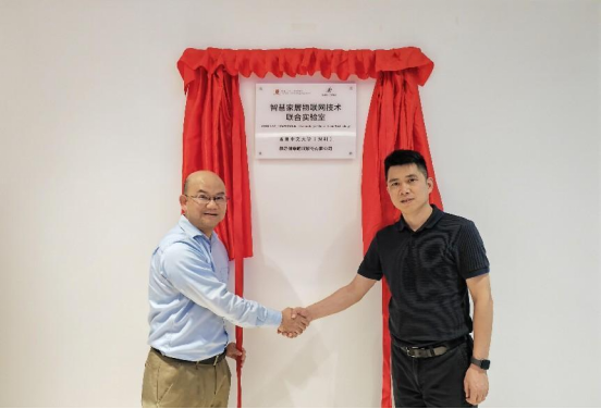 慕思联合香港中文大学（深圳）成立智慧家居物联网技术联合实验室
