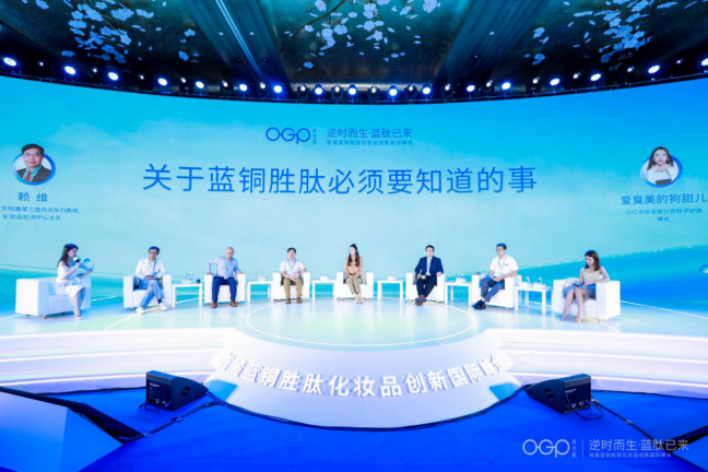 针对脆弱肌，温和高功效，中国抗衰品牌OGP引领“温和抗老新趋势”