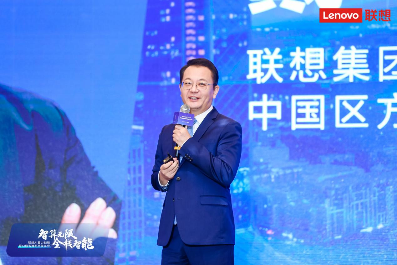 聯(lián)想方案服務(wù)將以3+3新模式，陪伴中國企業(yè)走向智算新時(shí)代