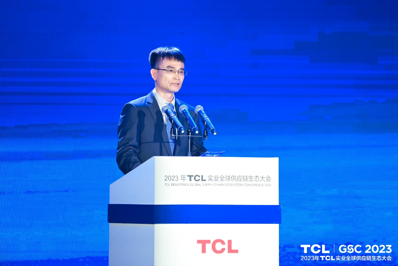 2023年TCL实业全球供应链生态大会召开，助力行业高质量发展