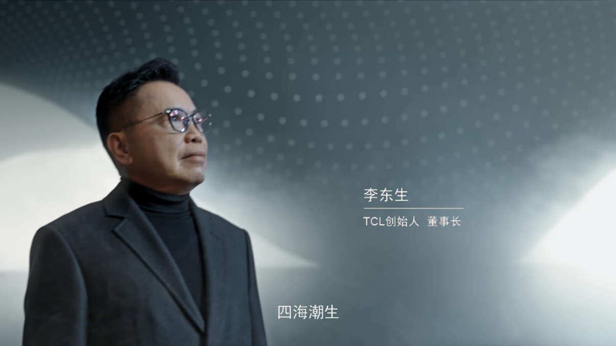 携手开启新局，TCL与著名导演陆川联袂献映《下一局》